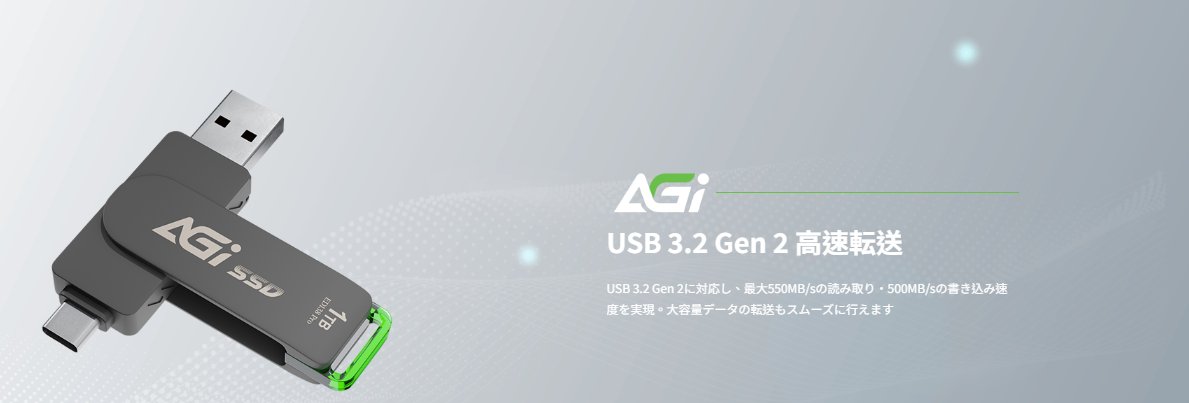 仕事も遊びも、これ一台で