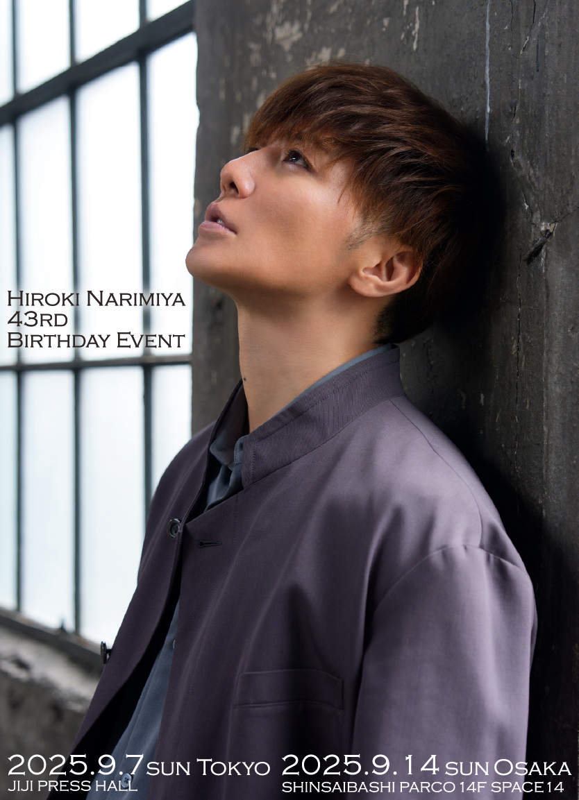 🎟️ただいま好評販売中！！🎟️ ＼ Hiroki Narimiya 43rd Birthday