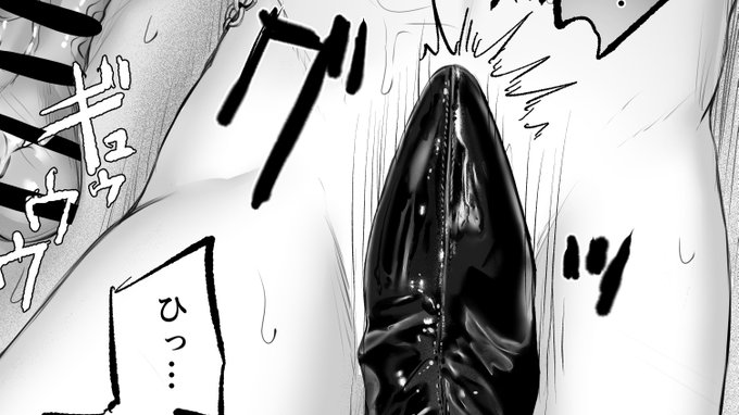 支援サイト更新しました 夏コミ1冊目の靴責め漫画進捗です ネームを お馬さんで乳首と亀頭ローターでバイブと電気責めしながら首絞めに変えました