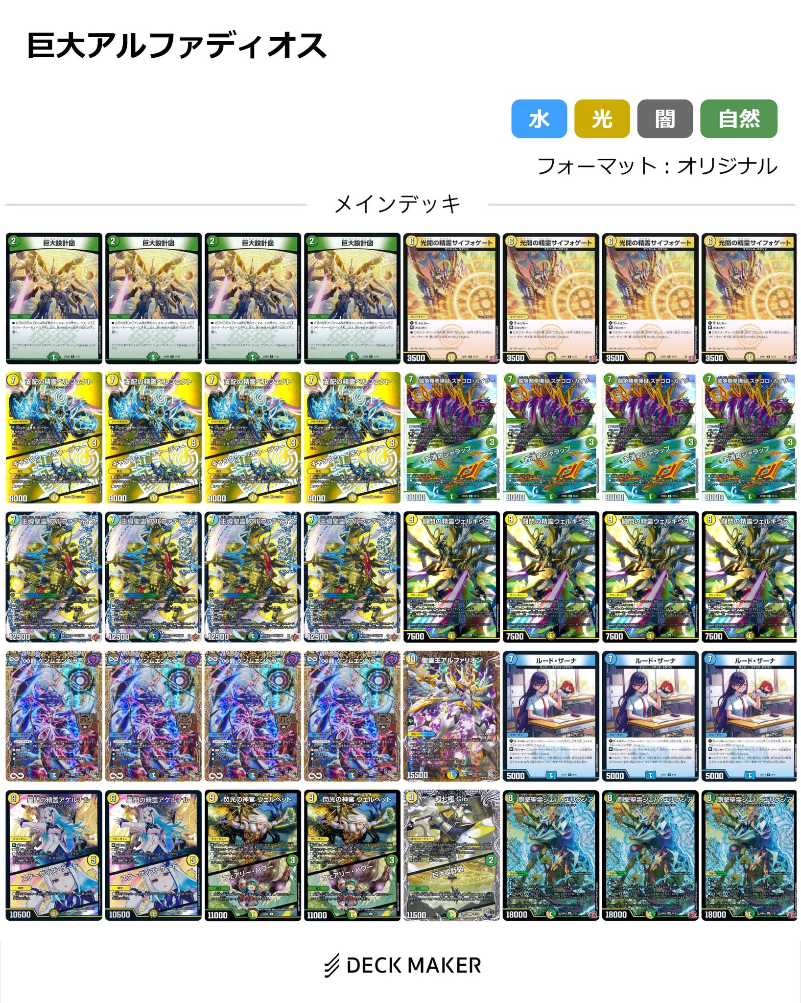 カードボックス玉島店 on X: 