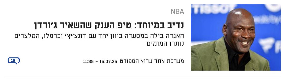 Dor Blech ๐ (@dblech) on Twitter photo ๐ืืืืค: ืื ืืฉืืช ืืฉืืืฉืื ืขื ืืื ืืืื ืืืคืืื ืืืขืืืช ืืืืจ ืืฉืืช๐ ๐ืืืืค: ืื ืืฉืืช ืืฉืืืฉืื ืขื ืืื ืืืื ืืืคืืื ืืืขืืืช ืืืืจ ืืฉืืช๐