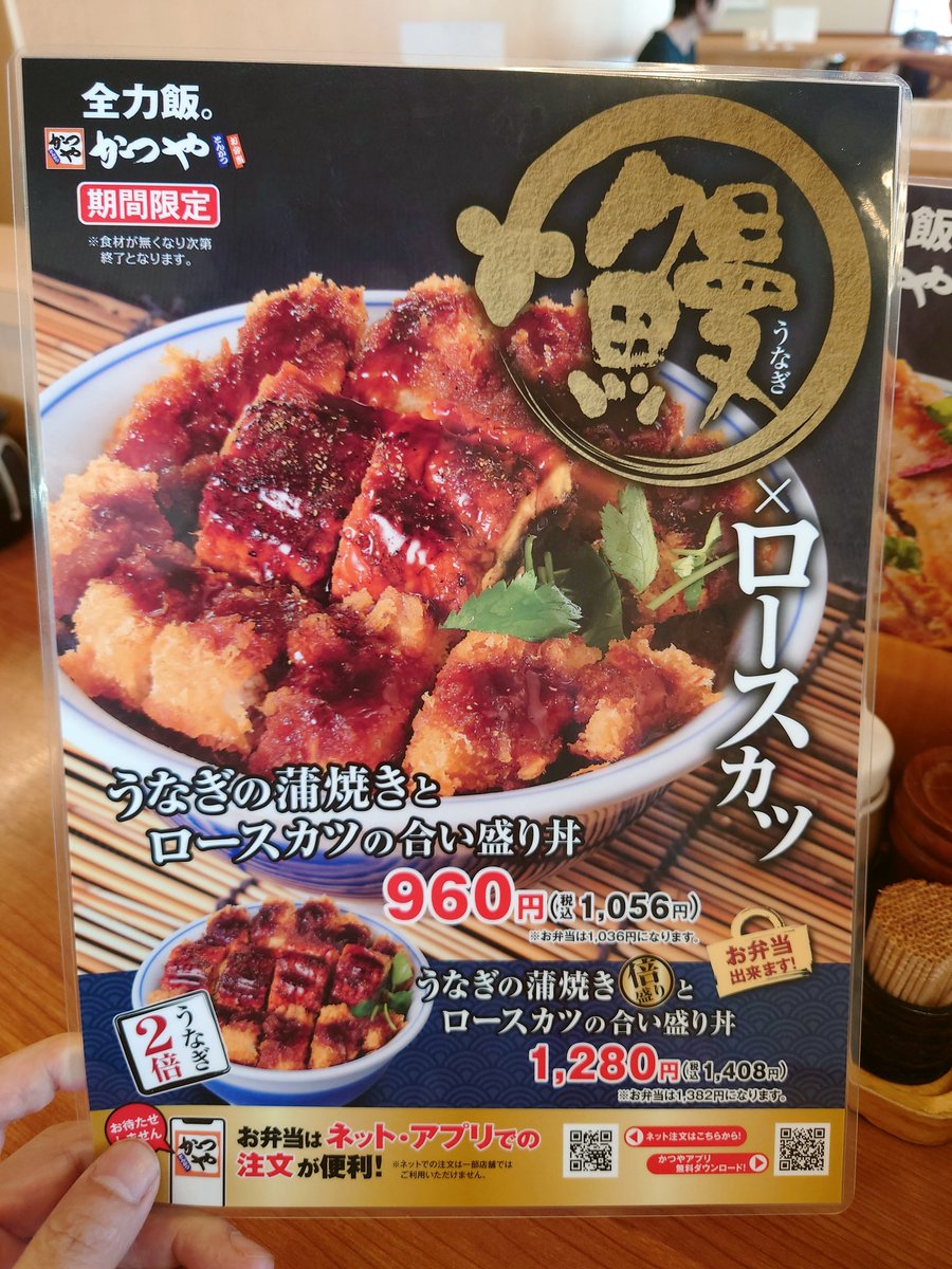 うにどん (@5Schwarze) / X