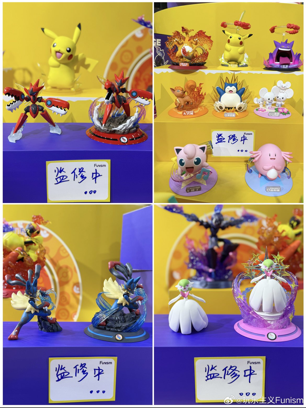 ふーちゃん　専用　ワンピ＆ポケモン ピンクちゃん🍥 on X: 