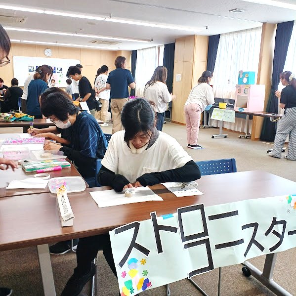 shikisyakyo's tweet image. こんにちは!宗岡地区放課後志木っ子タイムです。
職員勉強会で「放課後志木っ子タイムフェス」(11/14県民の日に開催!)の大人バージョン「おとなフェス」を開催しました。
主役となるこどもたちの気持ちに気づく良い機会となりました。
#志木市 #社協 #放課後志木っ子タイム #こどもの居場所