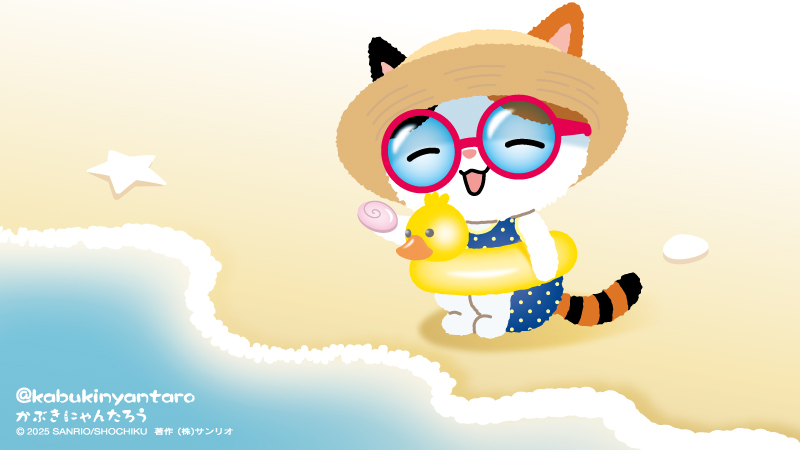 キレイな貝がらさん見つけましたにゃ！

#明日は海の日