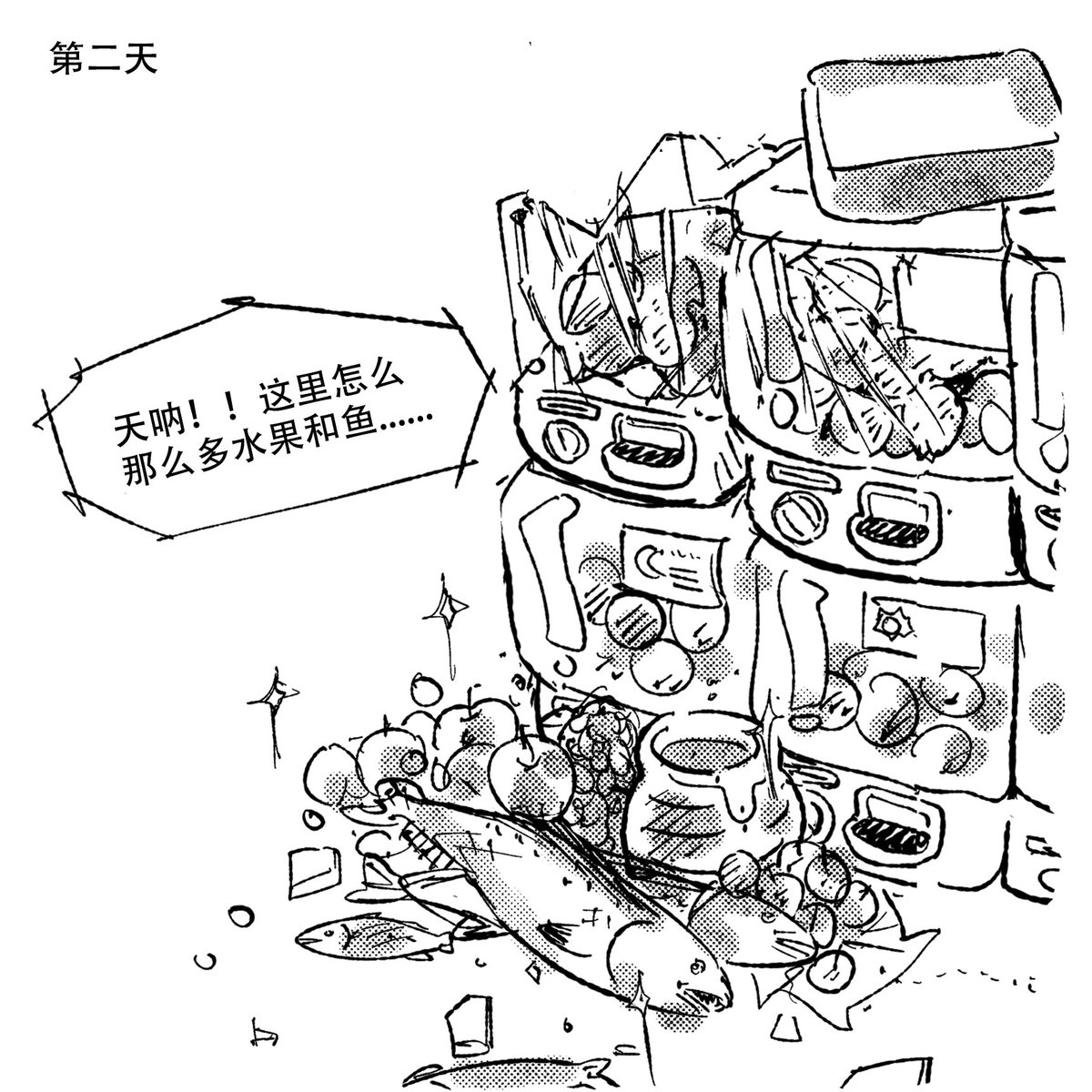 freshsalmon1898's tweet image. 奎bear和宁bear