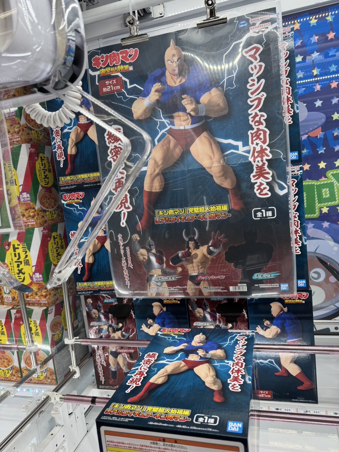 【レア】増刊格闘エース 1996年 キン肉マン9年ぶりの復活 レア】増刊格闘エース 1996年 キン肉マン9年ぶりの復活