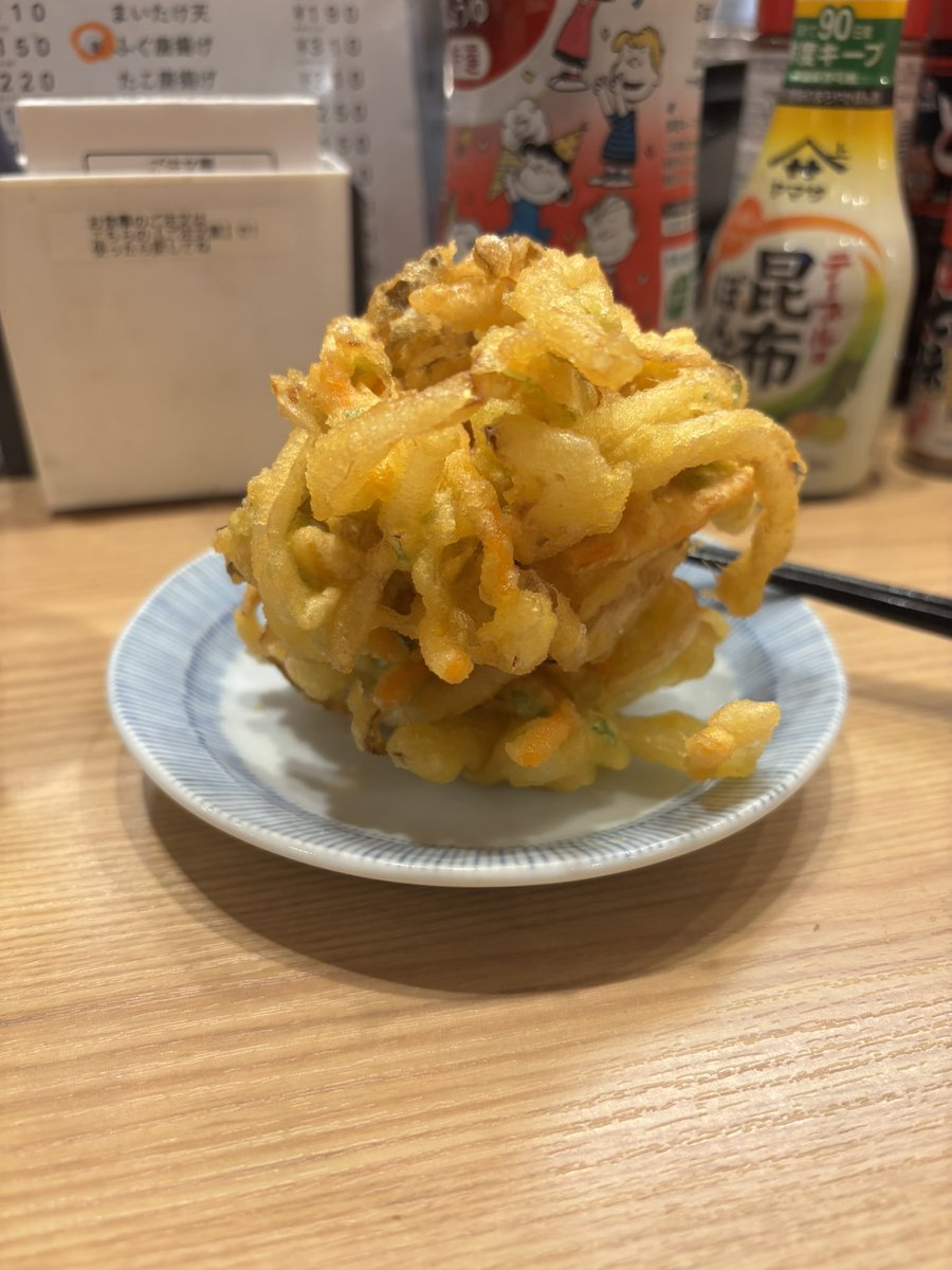 初めて言いますが晩杯屋ハンターです
野菜天150円

#晩杯屋
