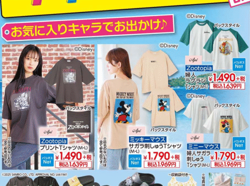 パシオス『ディズニー』コラボ！ミッキー、ズートピアなどの半袖T