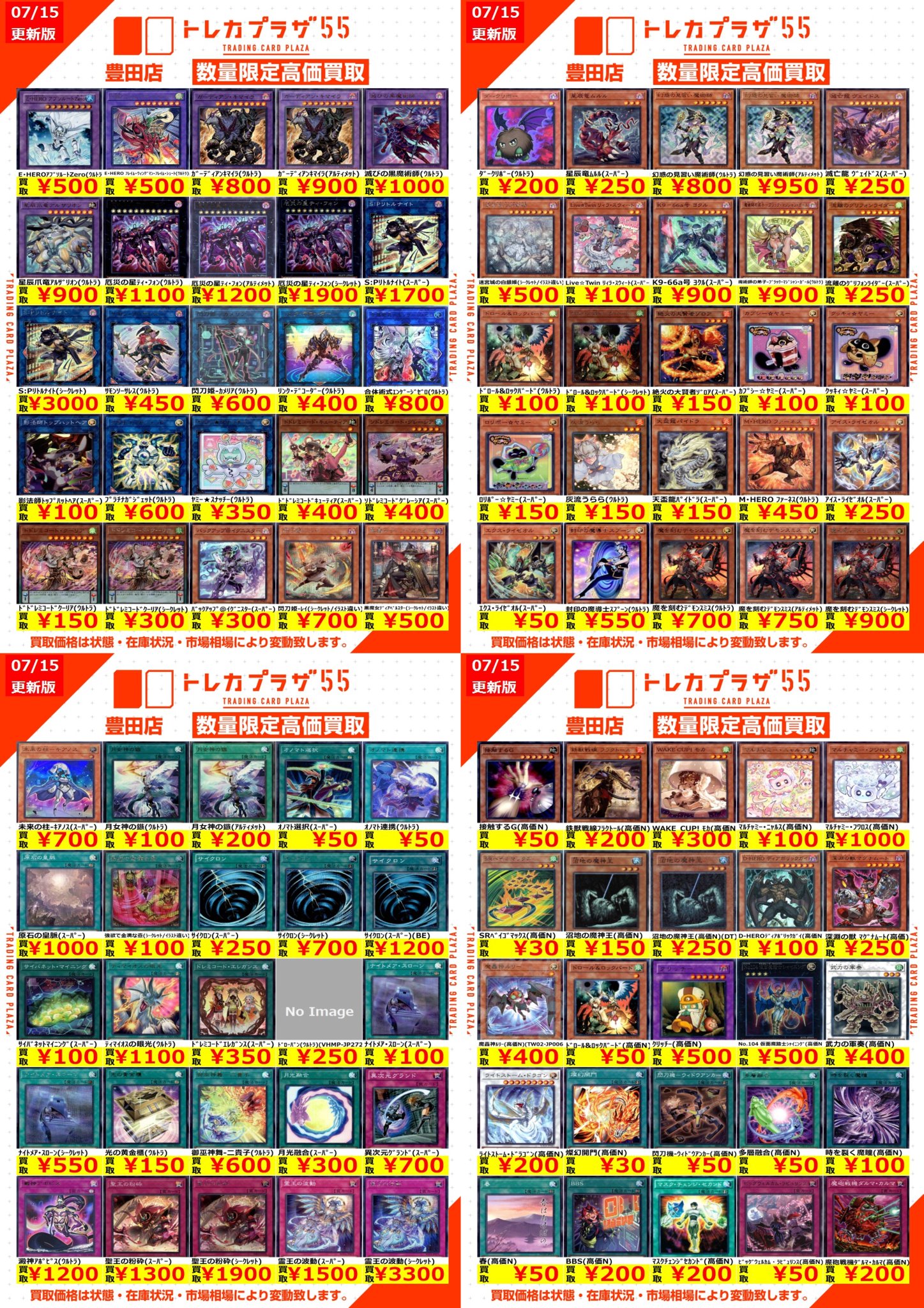 ザ・コメデュアル トレカ カード マユリカ ザ・コメデュアル トレーディングカード – FANY Mall