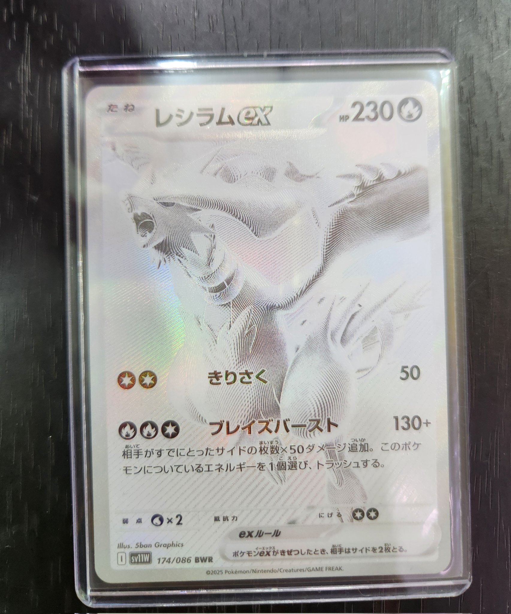 トレカプラザ55大須アメ横店🍀 on X: 