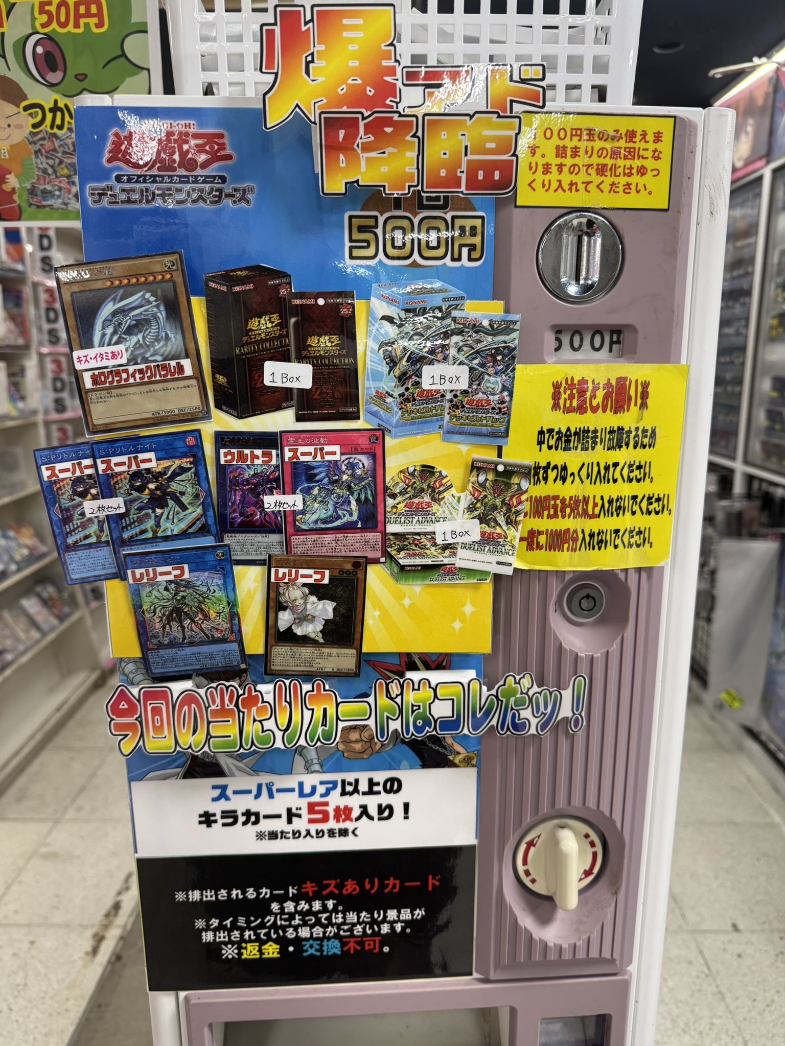 マンガ倉庫箱崎店 on X: 