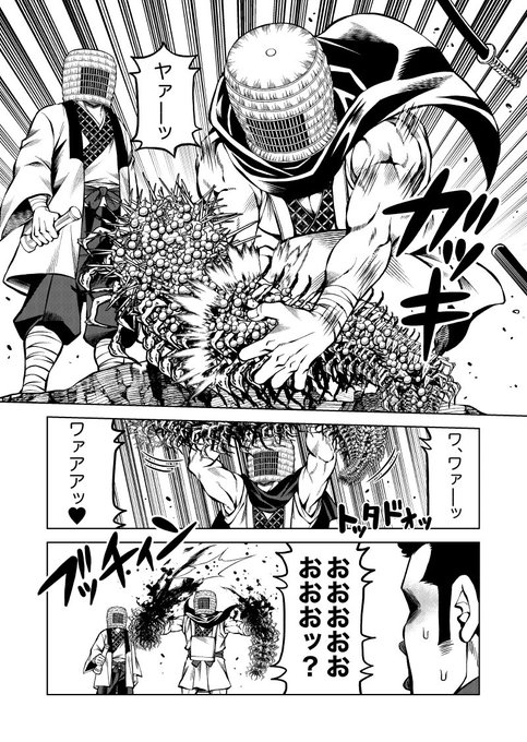 少年漫画 kidd 昭和50年男vol.32 本日発売です💕 ドラクエ4コマやジャンプ放送