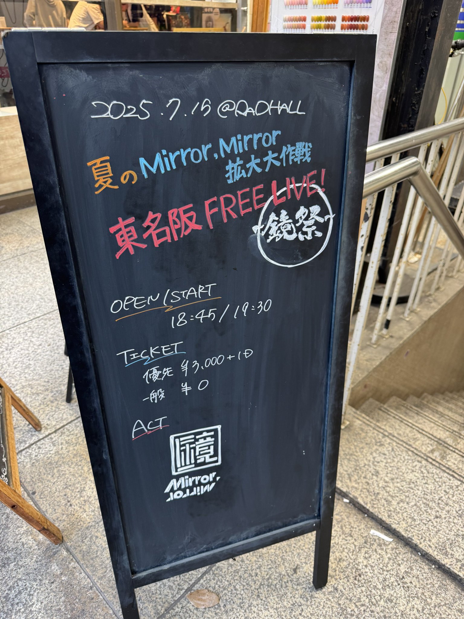 とんとことん 笑瓶GTO on X: 