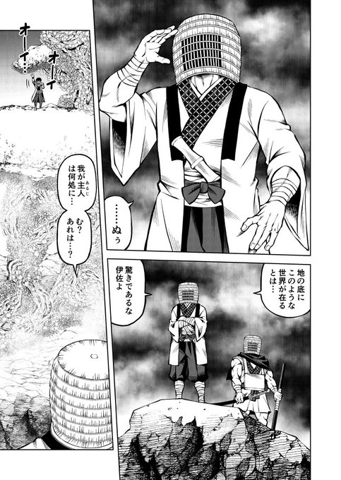 kid(@kidocch1) さんのマンガ一覧 | ツイコミ(仮)