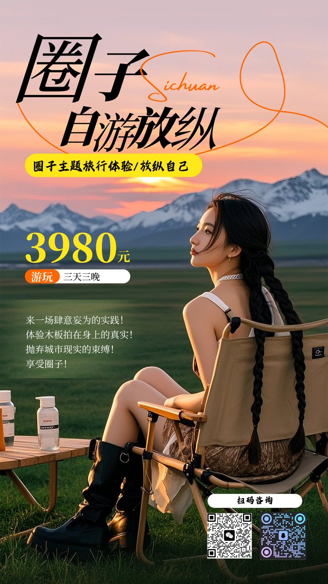 住木头房子用木制工具趴木头刑具，圈子至上。鞭子抽在马儿屁股上马儿会跑的更快，夜里鞭子抽在贝贝的白屁屁上会怎么样呢？
#SP #spank #spank俱乐部 #女贝 #男贝 #女主女被 #女主男被 #男主女贝 #男主男贝 #圈子酒吧 #圈子聚会 #小圈sp #小圈实践 #小圈