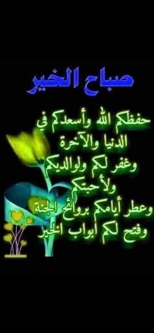 أصدقائي، السلام عليكم