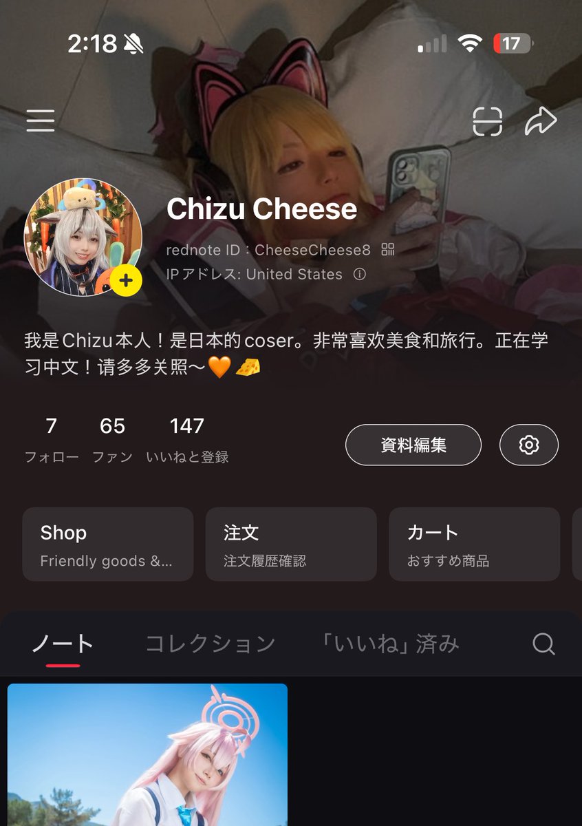 ChizuCheese8's tweet image. some people asked if this is actually me and yes it's me! i made a rednote account(* ॑ ॑* ) (before anyone else make one under my name LOL)
这是真正的我的小红书账号✨
不是假号哦~
喜欢的话可以关注我呀(๑•ㅂ•)💖