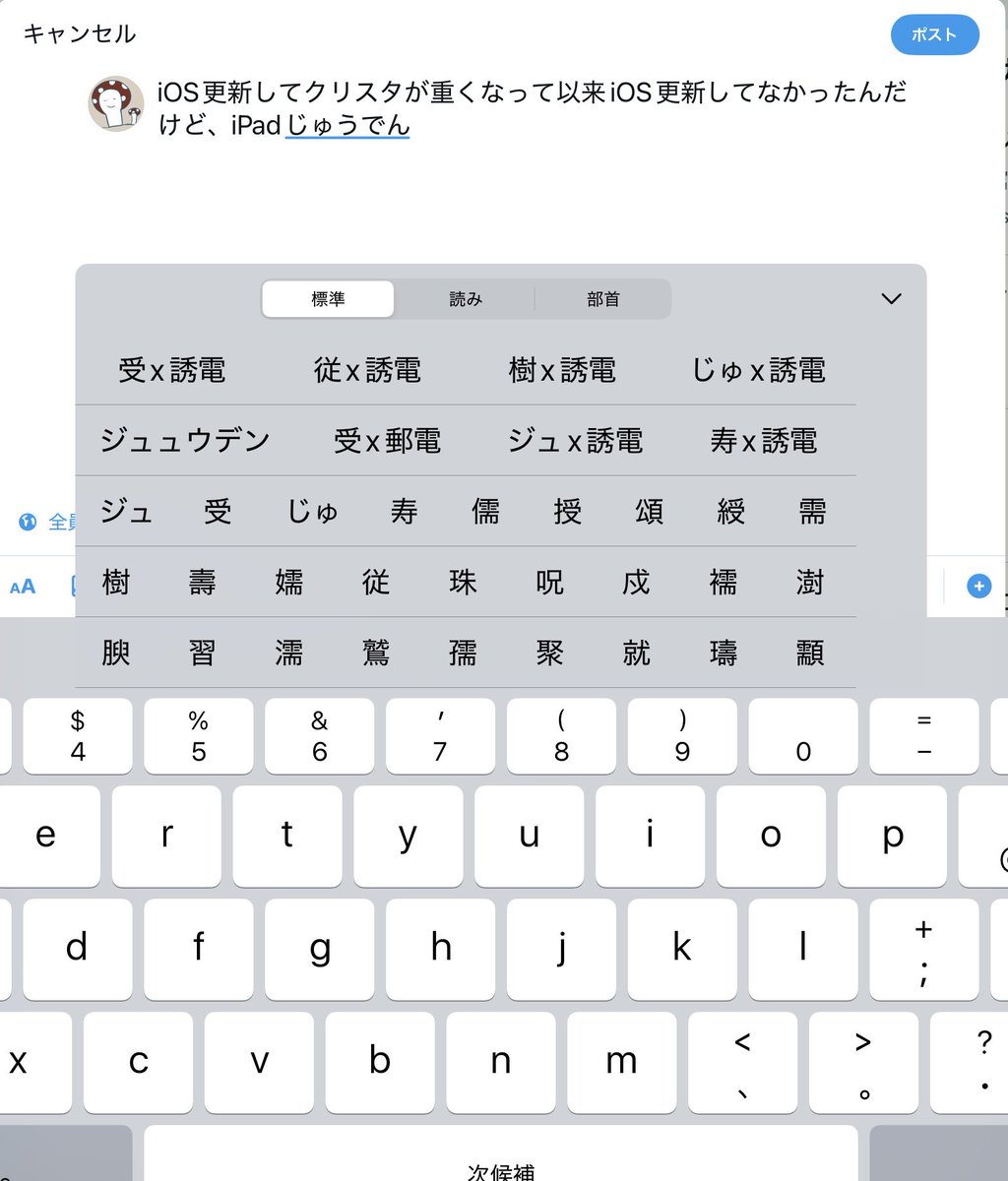 緒川千世 ためこう ナツメカズキ  先生 緒川千世 ためこう ナツメカズキ 先生