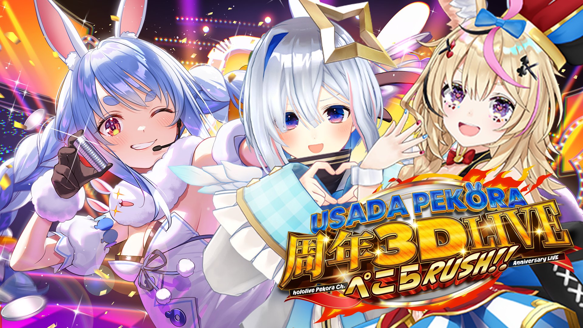 兎田ぺこら👯‍♀️ホロライブ3期生 on X: 