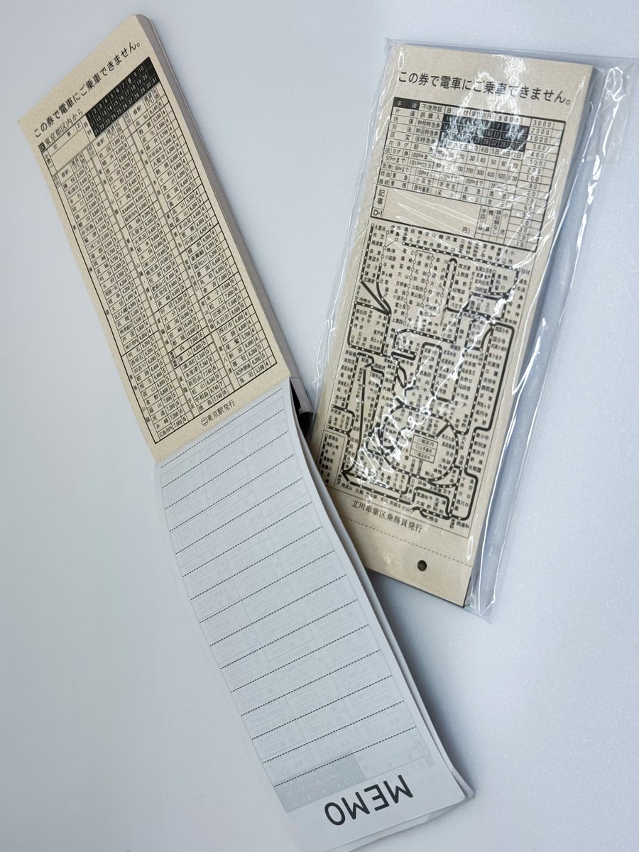 GS_RAILYARD's tweet image. パンチを入れて、懐かしさが弾ける!
思い出の行き先へ、そっとメモをしたためて――
今日も私は、電車で旅に出ます🚃📝
『国鉄 地図式車内券風メモ帳』
『国鉄 車内補充券風メモ帳』
価格:各990円(税込)
取扱店舗
レールヤード大宮店/秋葉原店…