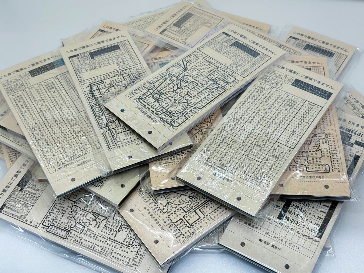 GS_RAILYARD's tweet image. パンチを入れて、懐かしさが弾ける!
思い出の行き先へ、そっとメモをしたためて――
今日も私は、電車で旅に出ます🚃📝
『国鉄 地図式車内券風メモ帳』
『国鉄 車内補充券風メモ帳』
価格:各990円(税込)
取扱店舗
レールヤード大宮店/秋葉原店…