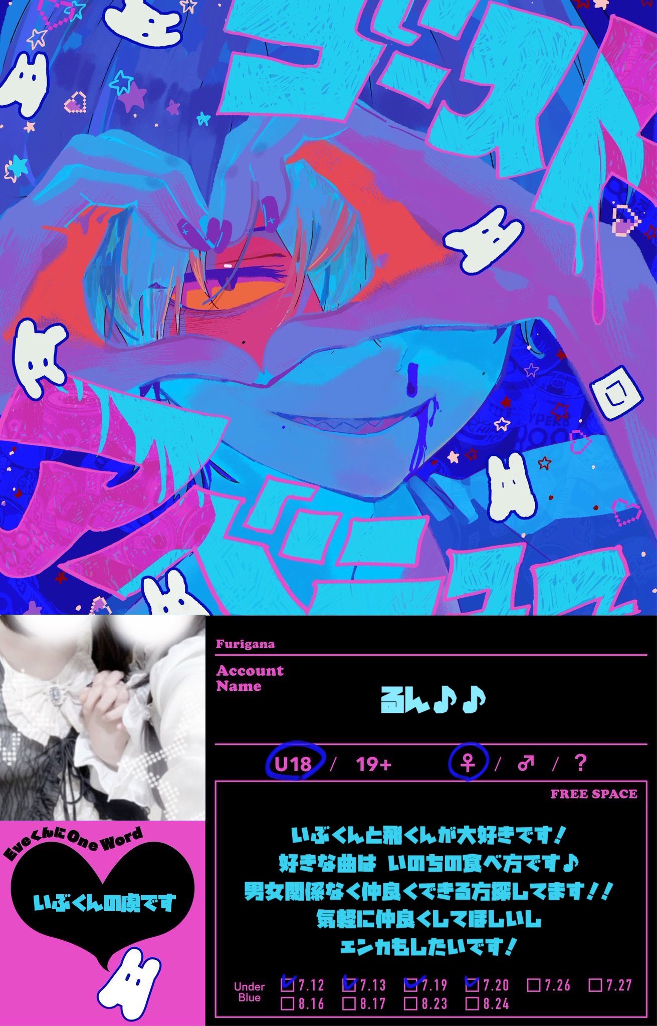 きなこ(harapecobungu)様♡ありがとうございます♡ もがなちゃん‎🪽 on X: 