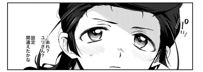 結構可愛く描けたのでは! 