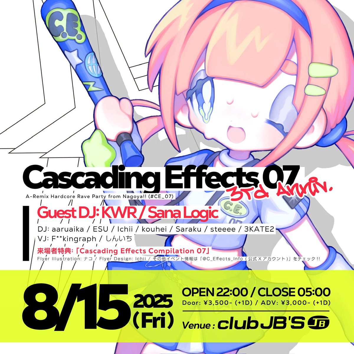 Ichii (@nasunnurse) on Twitter photo 【⚠️ 1ヶ月後です ⚠️】
📣Cascading Effects 07 -3rd Anniv.-📣#CE_07
📅: 2025/08/15(Fri) 22:00 OPEN
📍: 名古屋 栄 club JB'S <a href="/clubjbs/">CLUB JB'S Nagoya, Jp</a>
大阪・東京からゲストをお呼びし「アニリミハードコア特化型レイヴパーティー」、この夏も主催します!🏖☀️朝まで踊るぞ!!
🎫: tiget.net/events/411803 【⚠️ 1ヶ月後です ⚠️】
📣Cascading Effects 07 -3rd Anniv.-📣#CE_07
📅: 2025/08/15(Fri) 22:00 OPEN
📍: 名古屋 栄 club JB'S <a href="/clubjbs/">CLUB JB'S Nagoya, Jp</a>
大阪・東京からゲストをお呼びし「アニリミハードコア特化型レイヴパーティー」、この夏も主催します!🏖☀️朝まで踊るぞ!!
🎫: tiget.net/events/411803