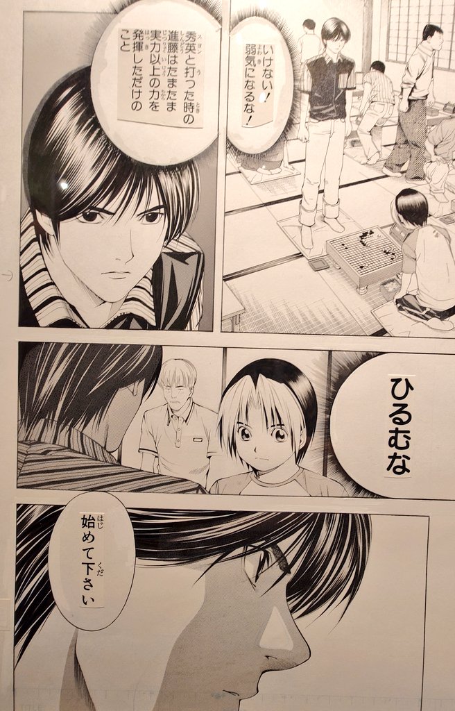 これはどんどん美人になっていく私の推しの変遷
平成にデニムのセットアップを着こなす流行先取り男子なんだ... 