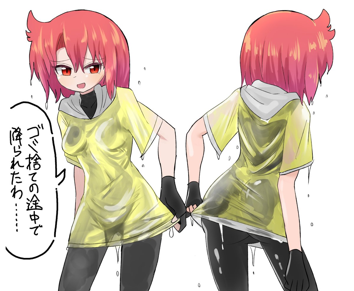 _Daikonyakusha's tweet image. めちゃくちゃ雨降ったので濡れ助