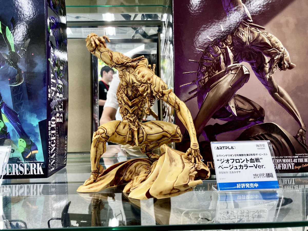 【プラモデル完成品】アートプラ　エヴァンゲリオン初号機　暴走 ARTPLA SCULPTURE WORKS エヴァンゲリオン初号機“暴走”｜プラモケイ