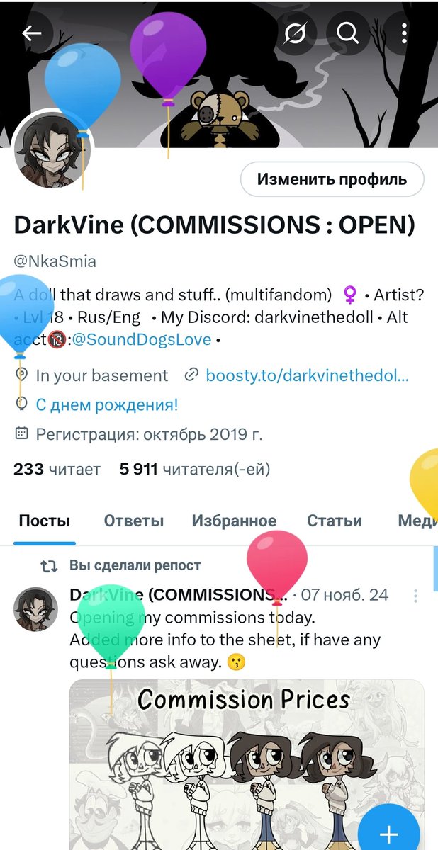DarkVine (COMMISSIONS : ALWAYS OPEN) tweet media