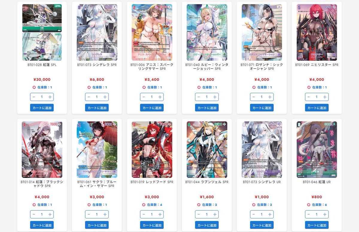 勝利の女神：NIKKE NIVEL ARENA 日本語版】 シングルカードを通販