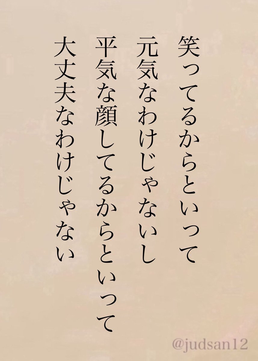 はっちゃん (@hashis848484) / Posts / X