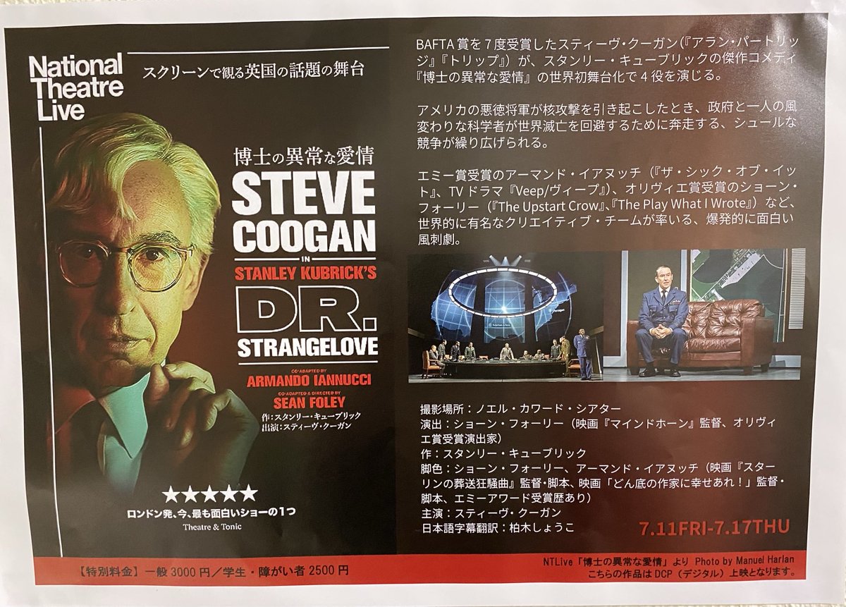 Dr.ハッケンブッシユ on X: 