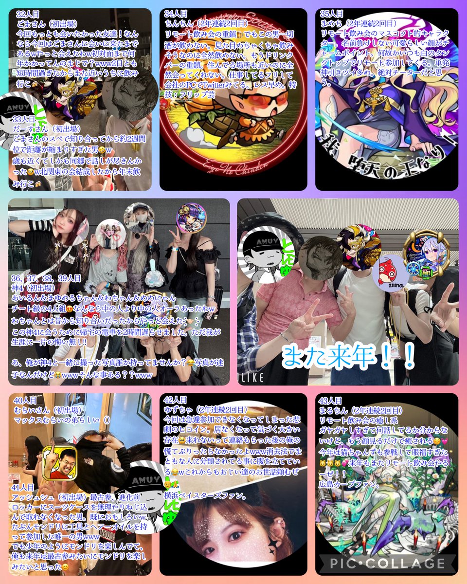 ゆまかな☺︎グレープジュース tweet media