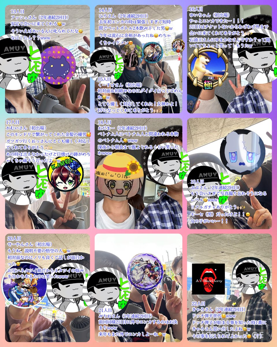 ゆまかな☺︎グレープジュース tweet media