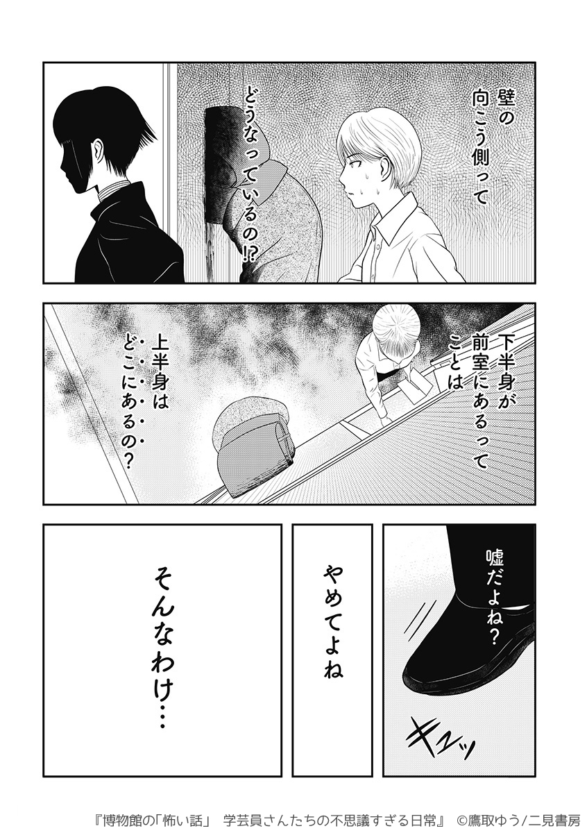 (4/4) 