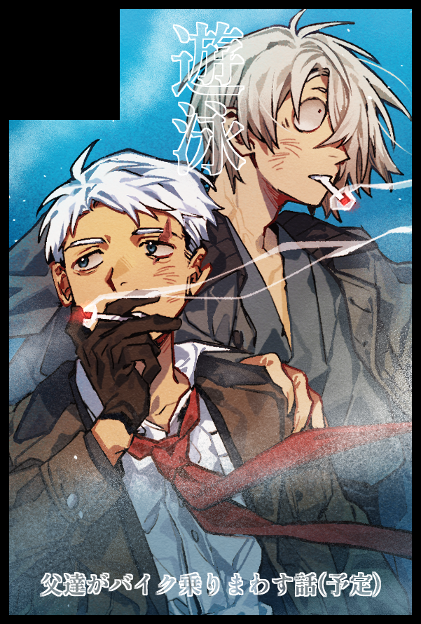 _NIVE_'s tweet image. 【サークル参加します!!】08月31日(東京)COMIC CITY VEGA 2025内 鬼奇怪会 VG2025| #イベントGO_赤ブー akaboo.jp/event/item/202…
みとこさん(#mitoko_00122)とお隣で申し込みさせて頂きました。新刊出せる様に頑張ります。