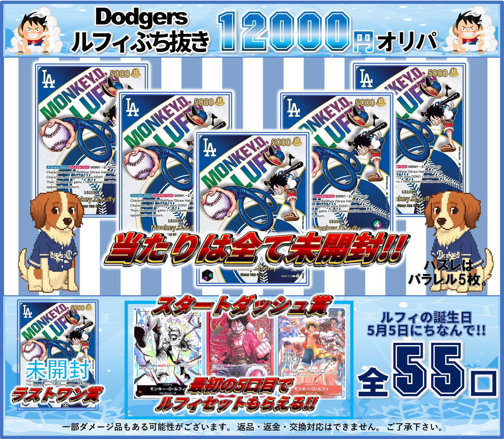 トレカ侍通販@買取強化中!! on X: 