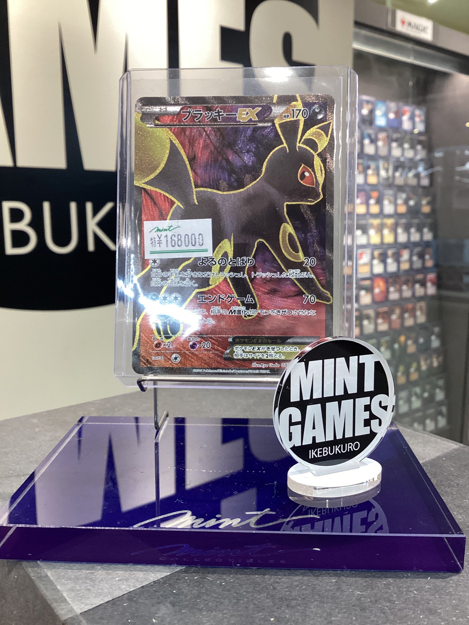 （最終値下げ）ポケモンゲットカード　ブラッキー　シルバー　Meiji 即購入あり 希少 Meiji ポケモン ゲットカード銀 ブラッキー - メルカリ