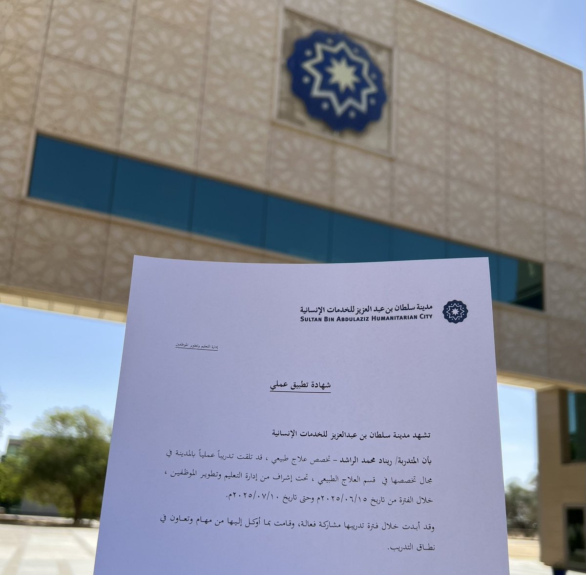 ريناد tweet media