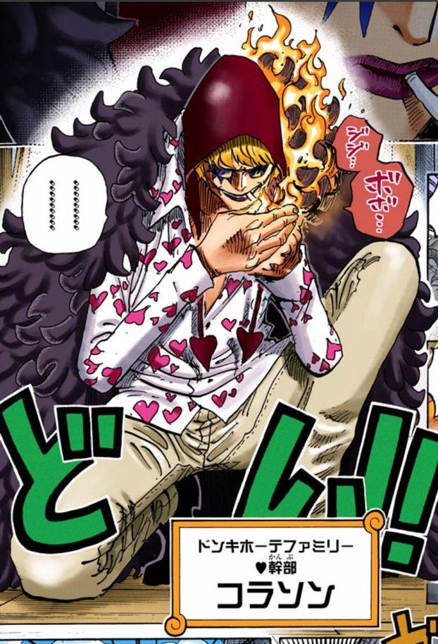 barretsdepalla's tweet image. Per molts anys, Donquixot Rosinante!🎉
onepiece.fandom.com/ca/wiki/Donqui…
#ONEPIECE