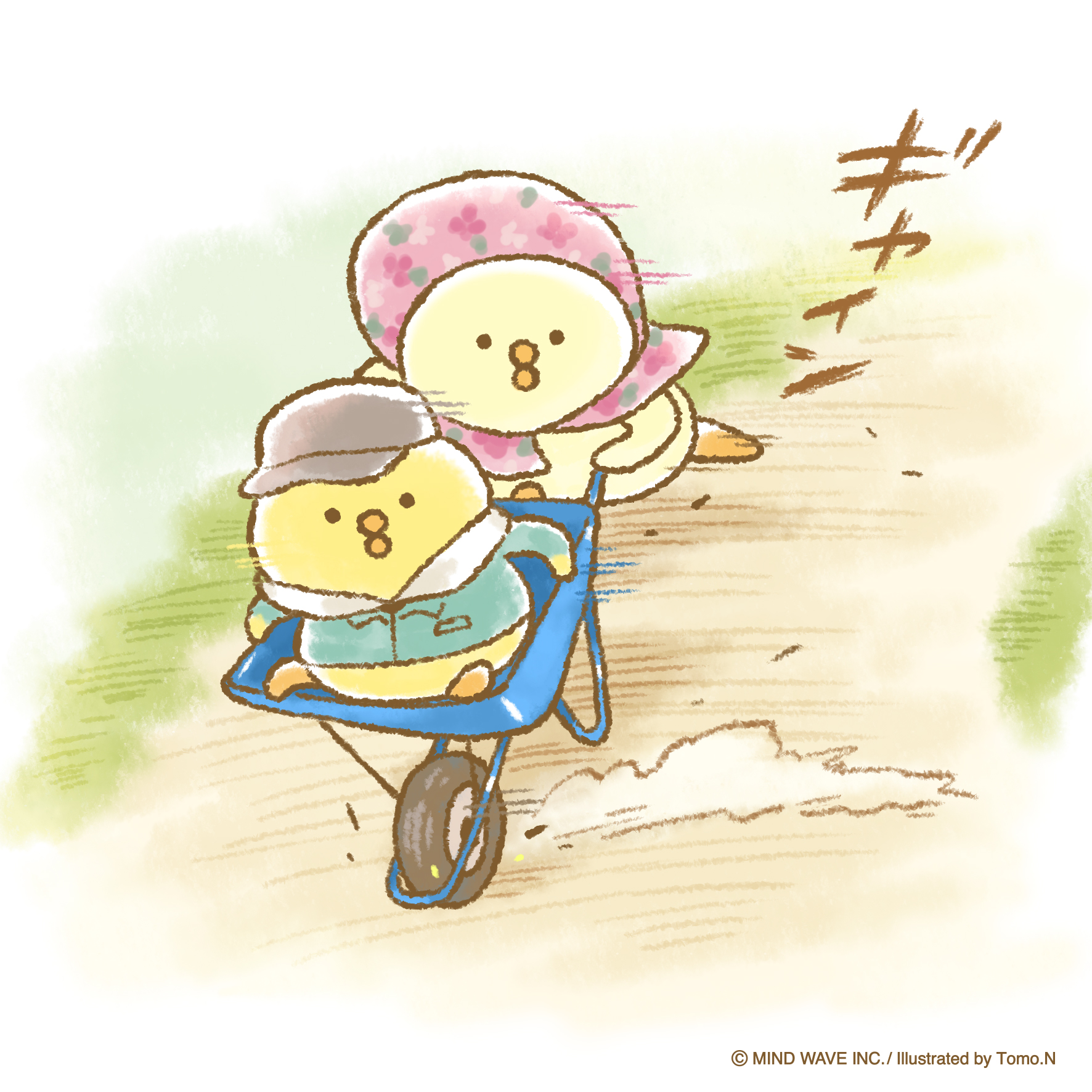 ひよこ♡ ひよこ - Search / X