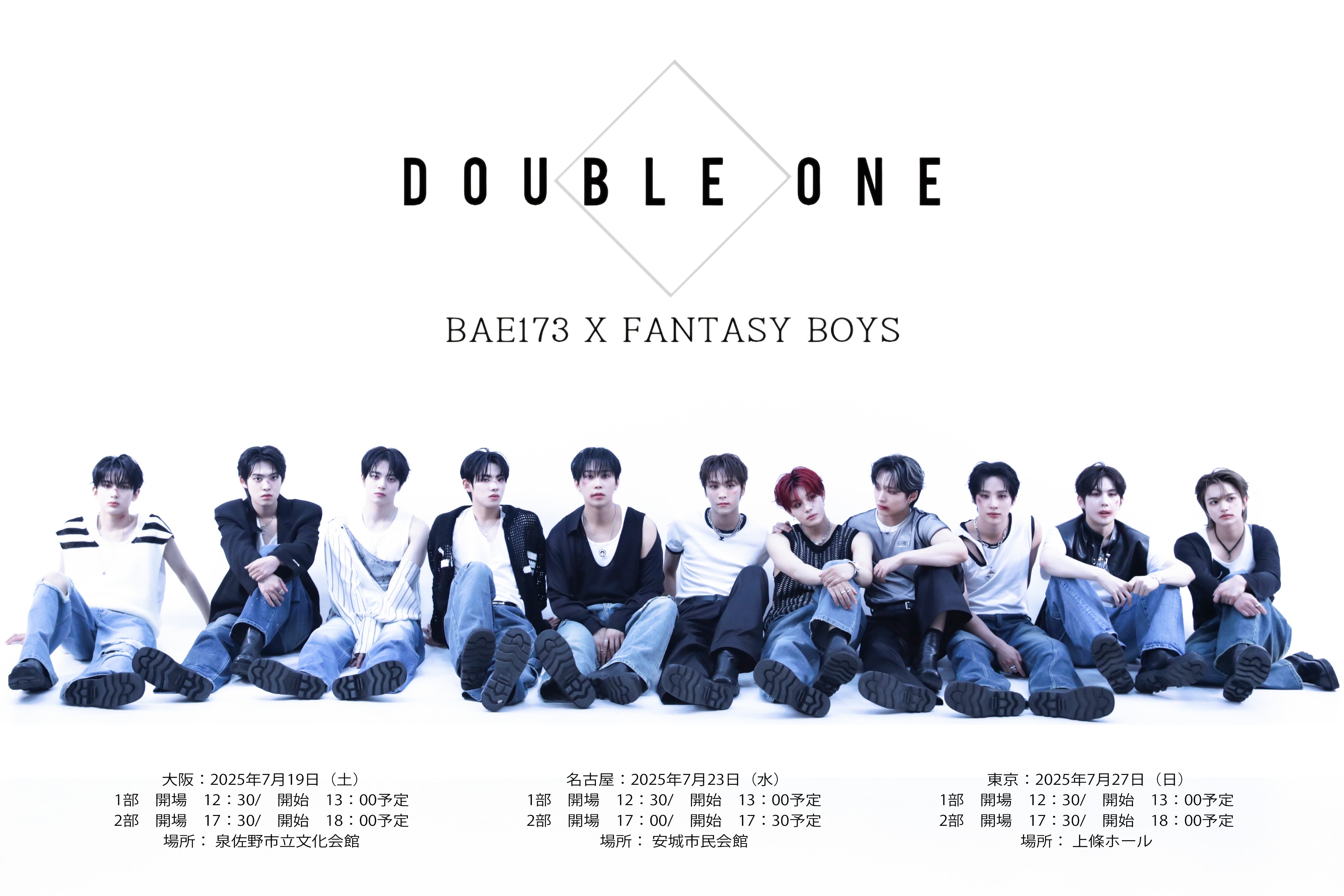 ONEUS 5X 公開放送番組 ミペン トレカ 2週目 イド ONEUS 5X 公開放送番組 ミペン トレカ 2週目 イド 2024年12月11