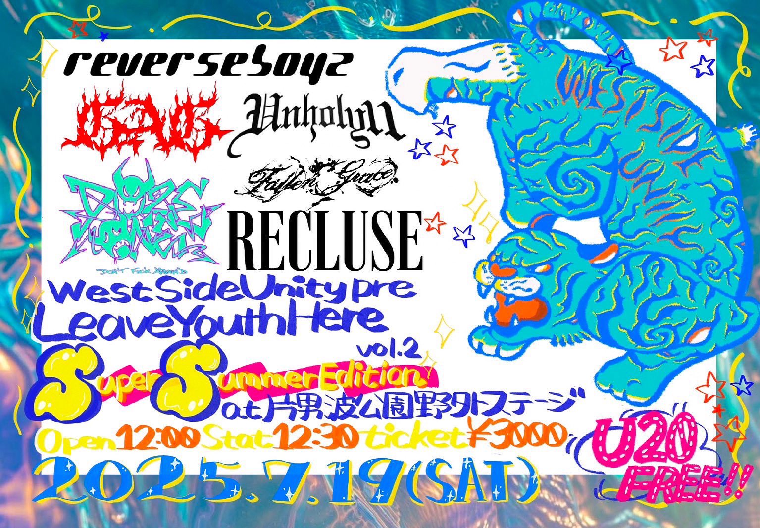 るーにー＆mizutamaxx (@MAXXROONEY) / X