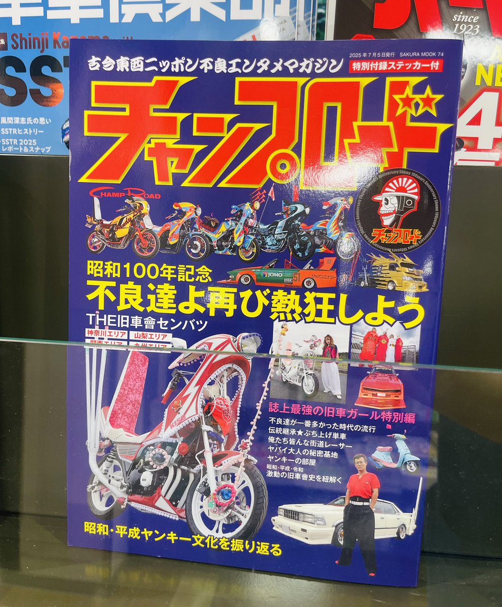 古楽情報誌 アントレ 2017.1〜2018.8 まとめ売り Amazon.co.jp: UniteUp! 楽翔 潤 ほまれ ランダムカード トレカ