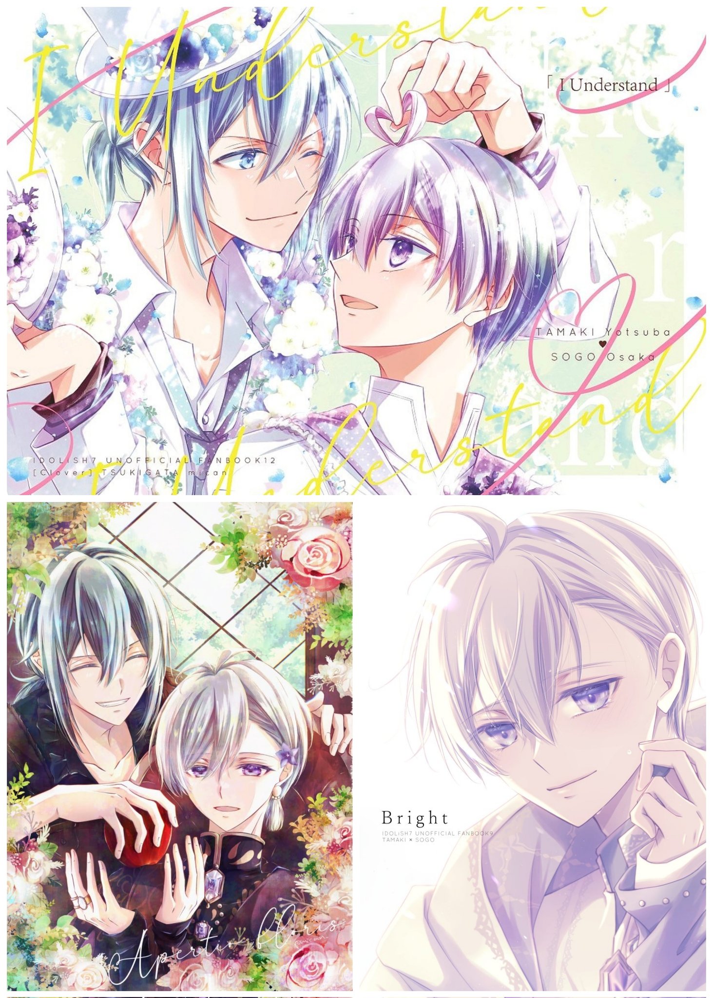 未完🌱通販固定 (@mican_) / X