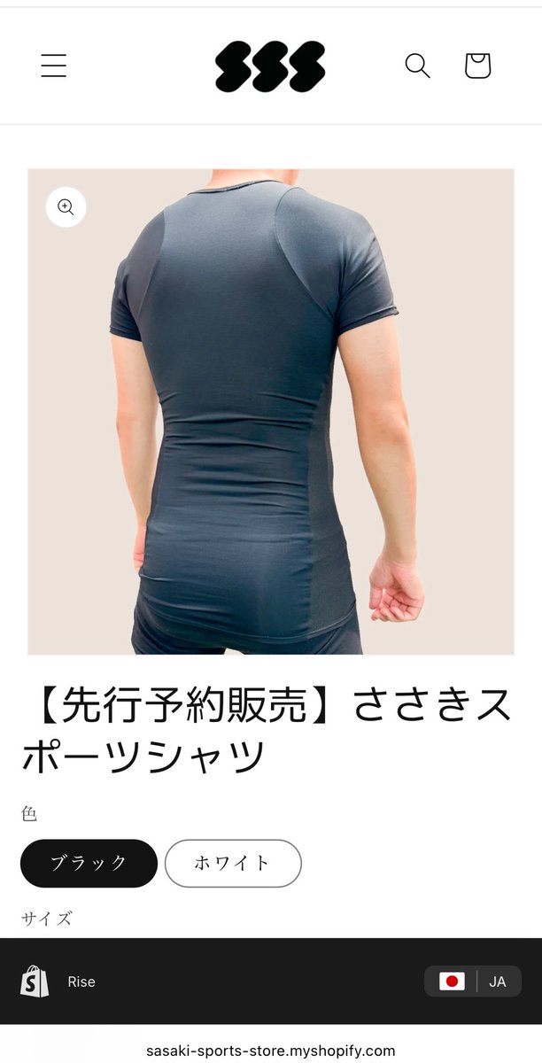 ささきスポーツシリーズ (@sss_neverland) / Posts / X